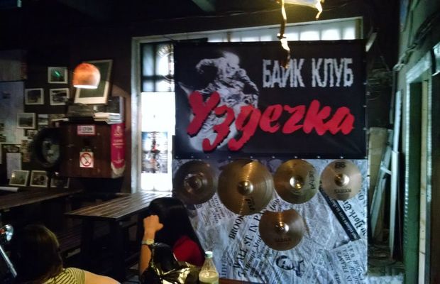 концерт байк-клуб "Уздечка" г. Новосибирск 10.07.2015